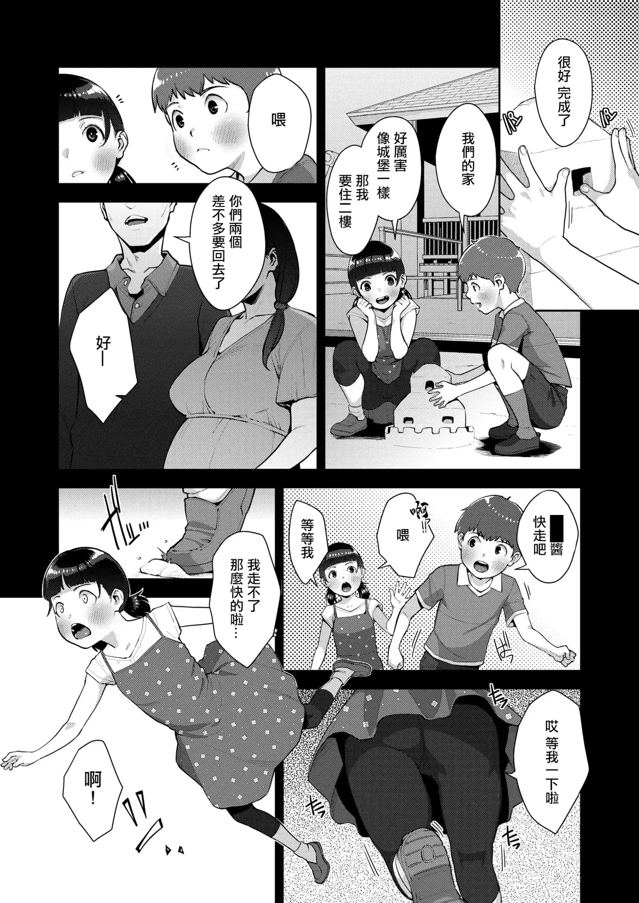Image #182