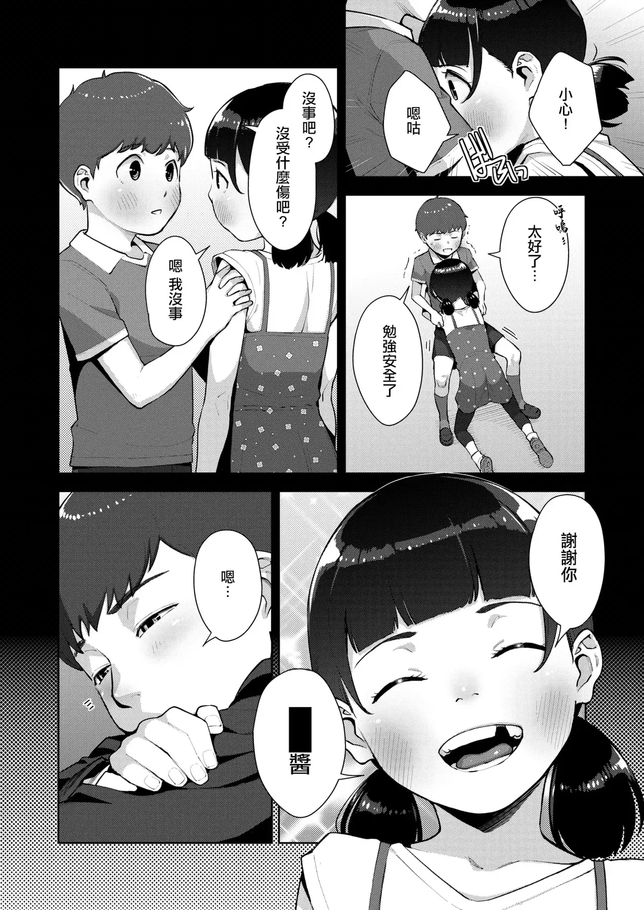 Image #183