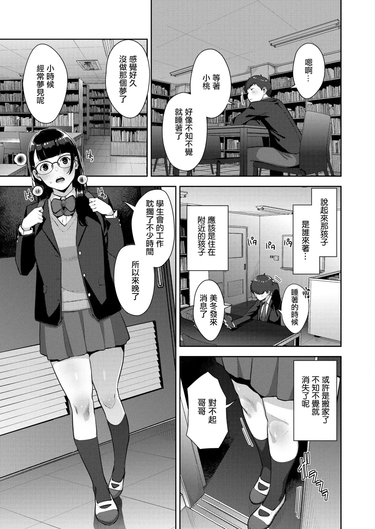 Image #184