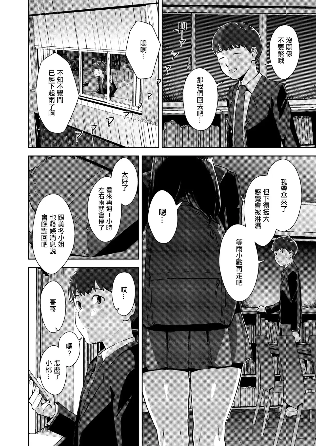 Image #185