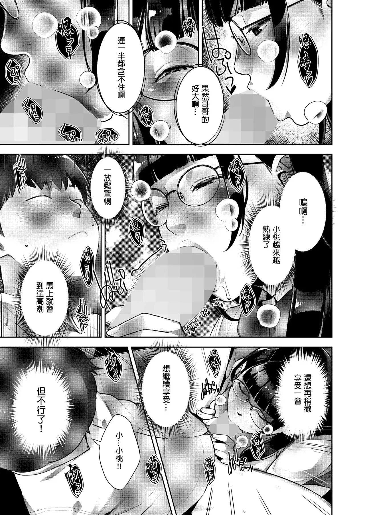 Image #188