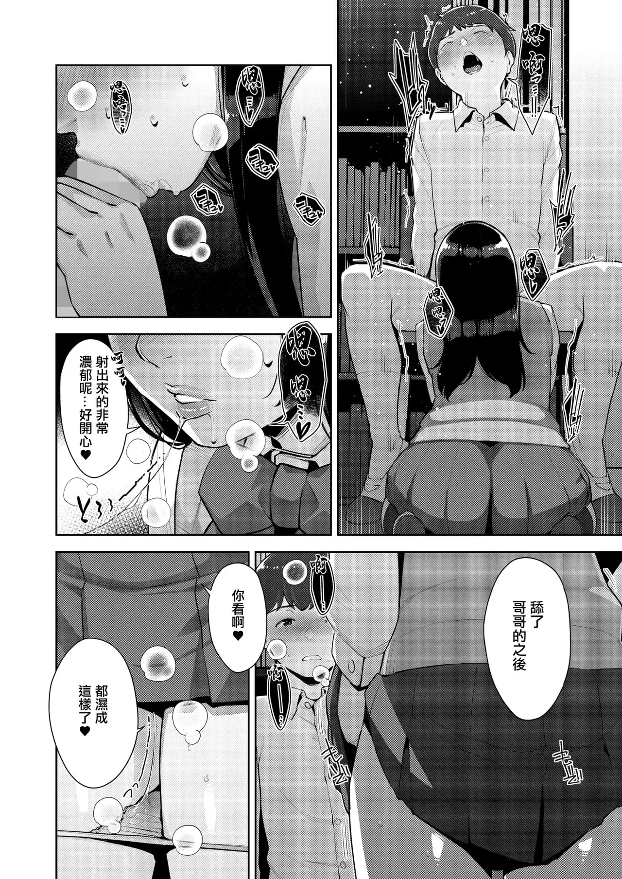 Image #189