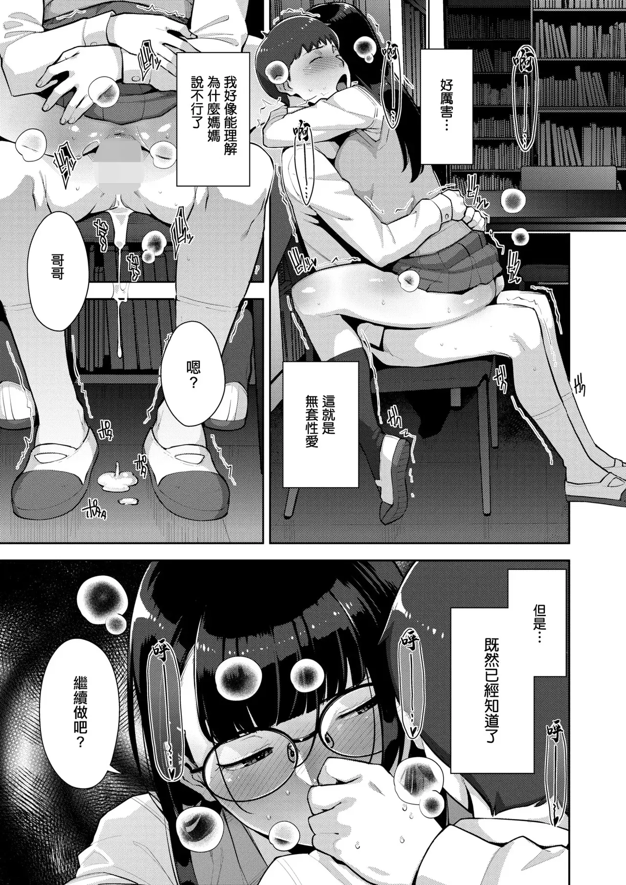 Image #194