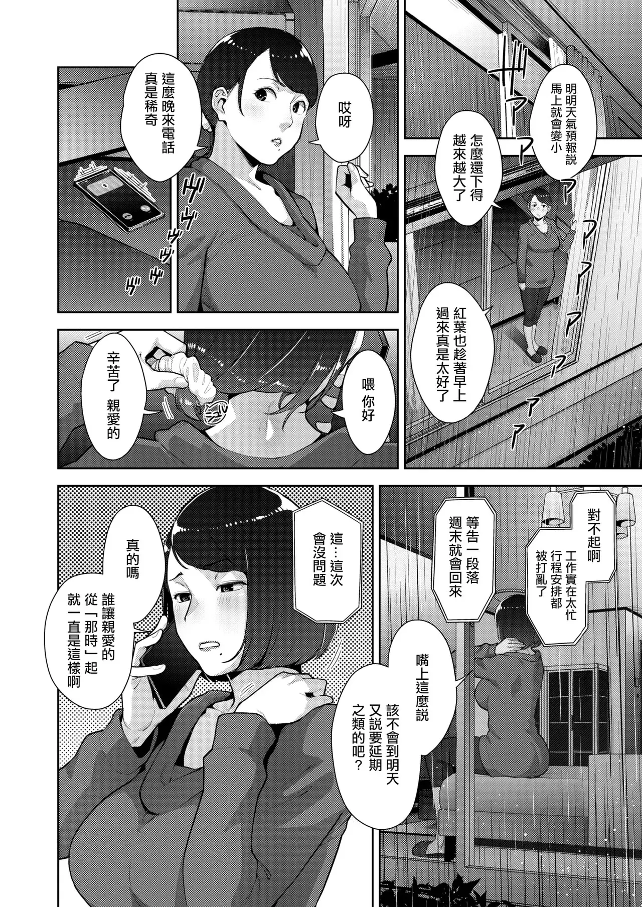 Image #195