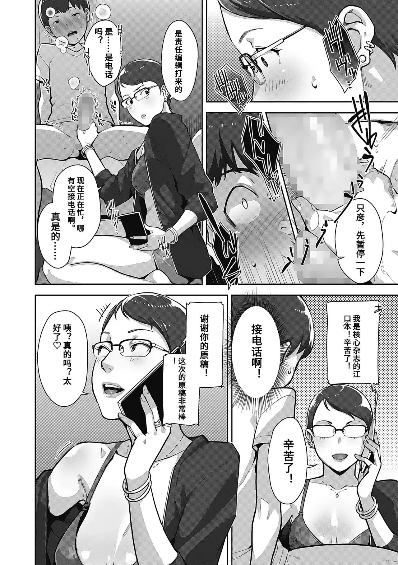 Image #42