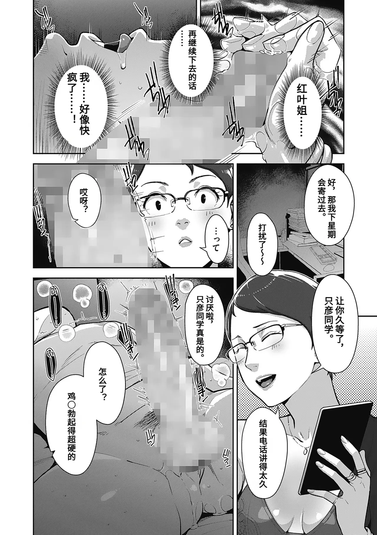 Image #44