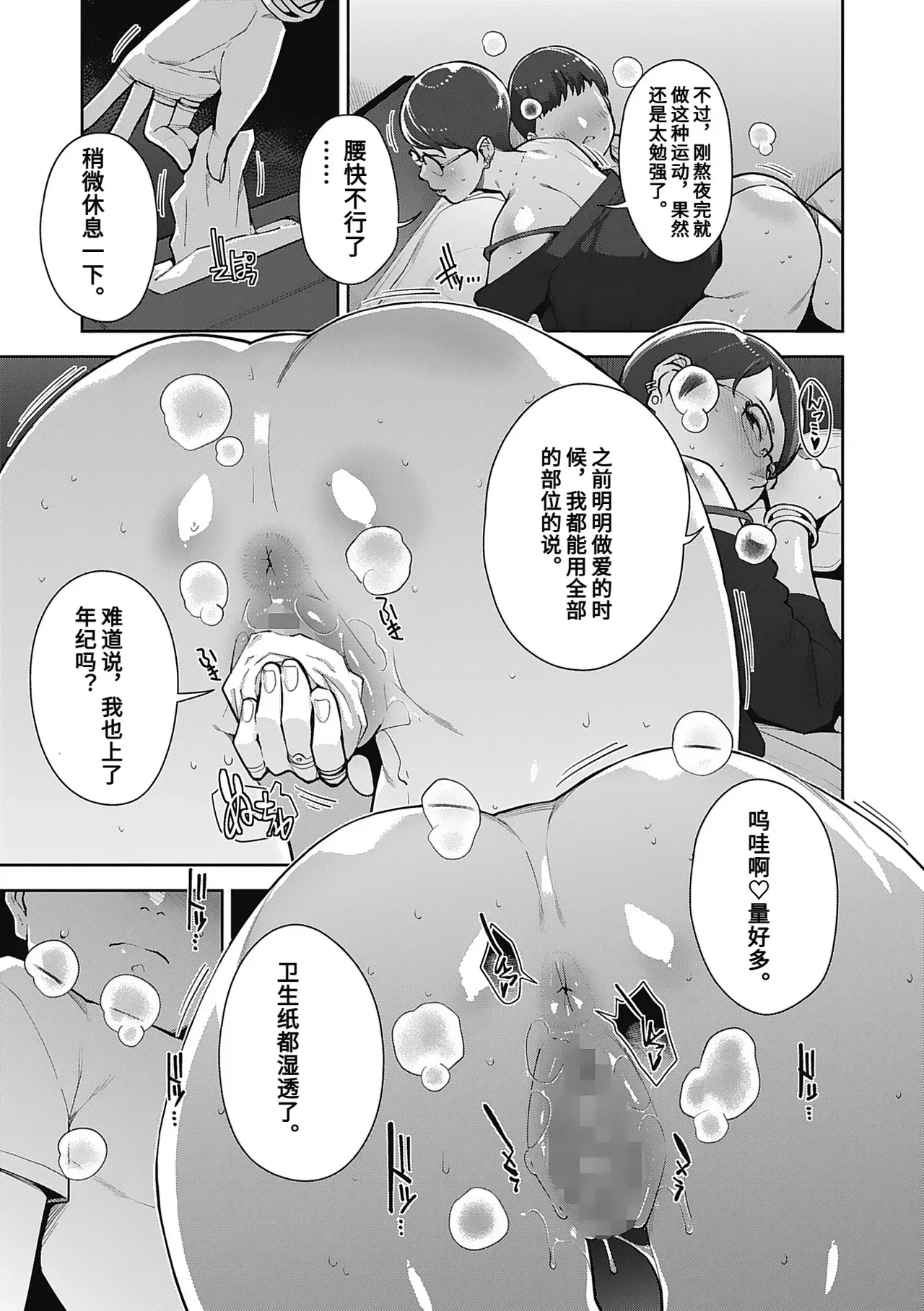 Image #51