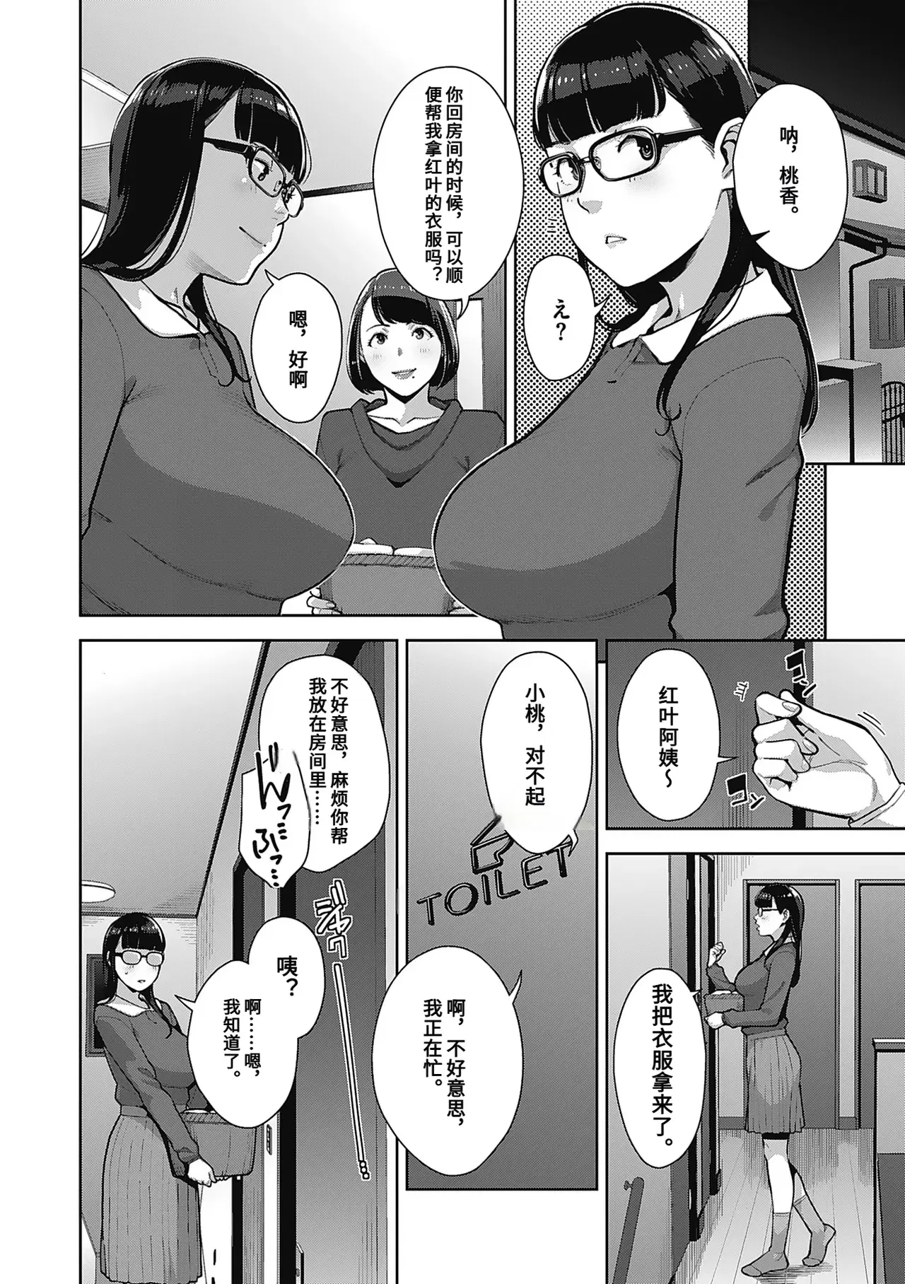 Image #57
