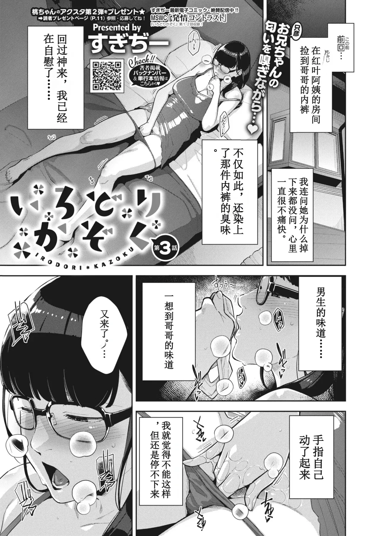 Image #62
