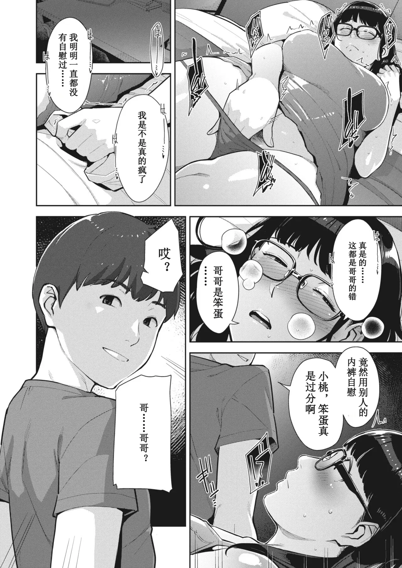 Image #63