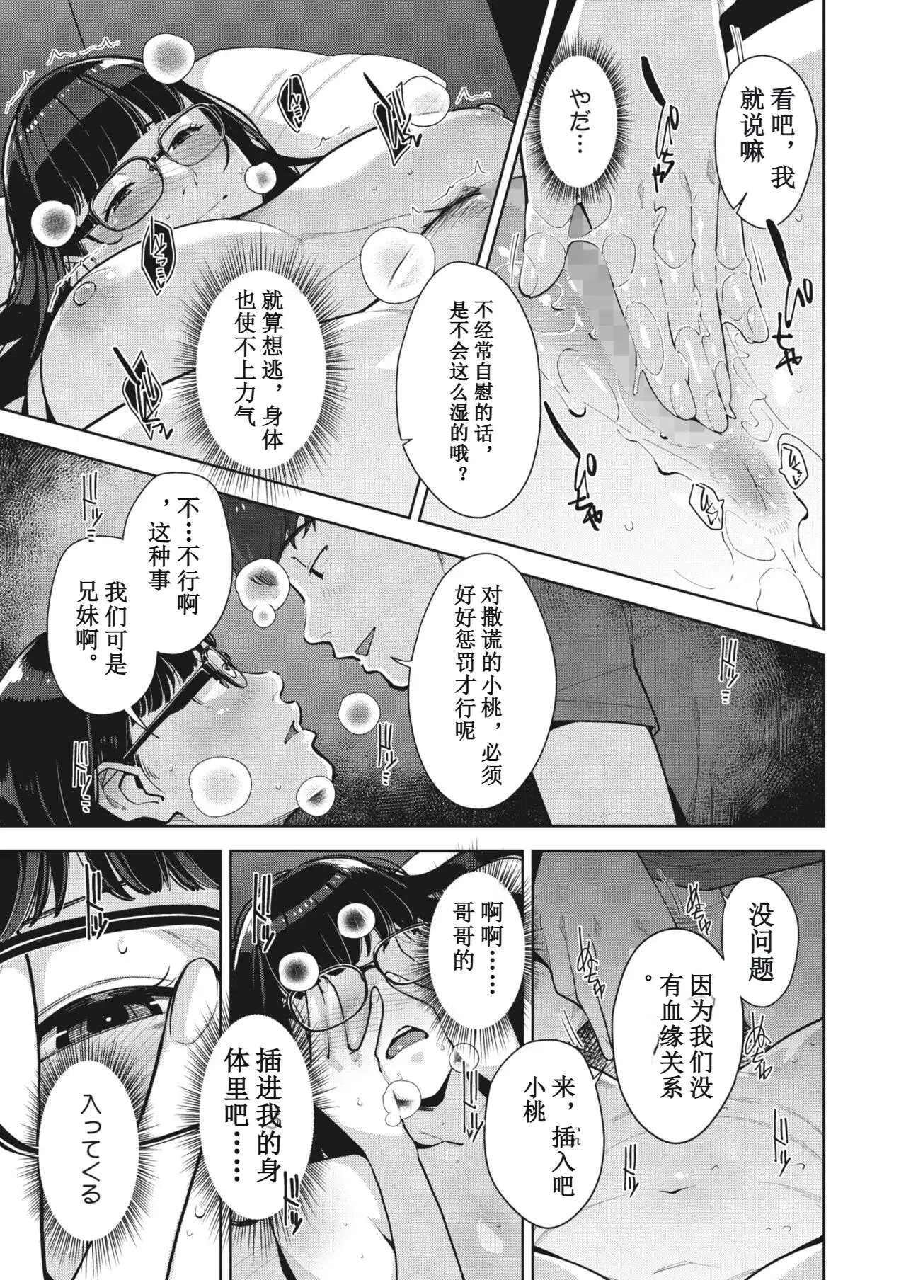 Image #66