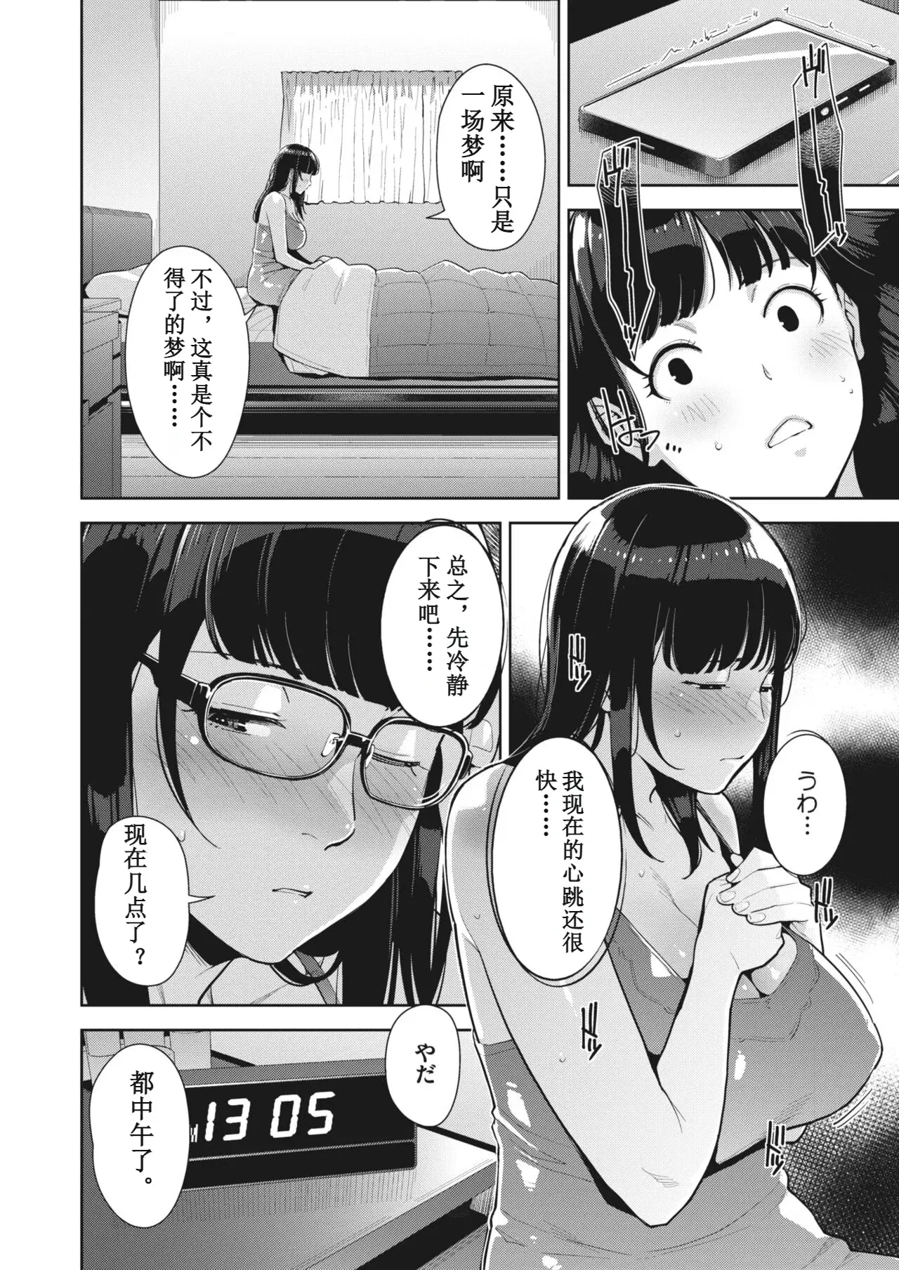 Image #67