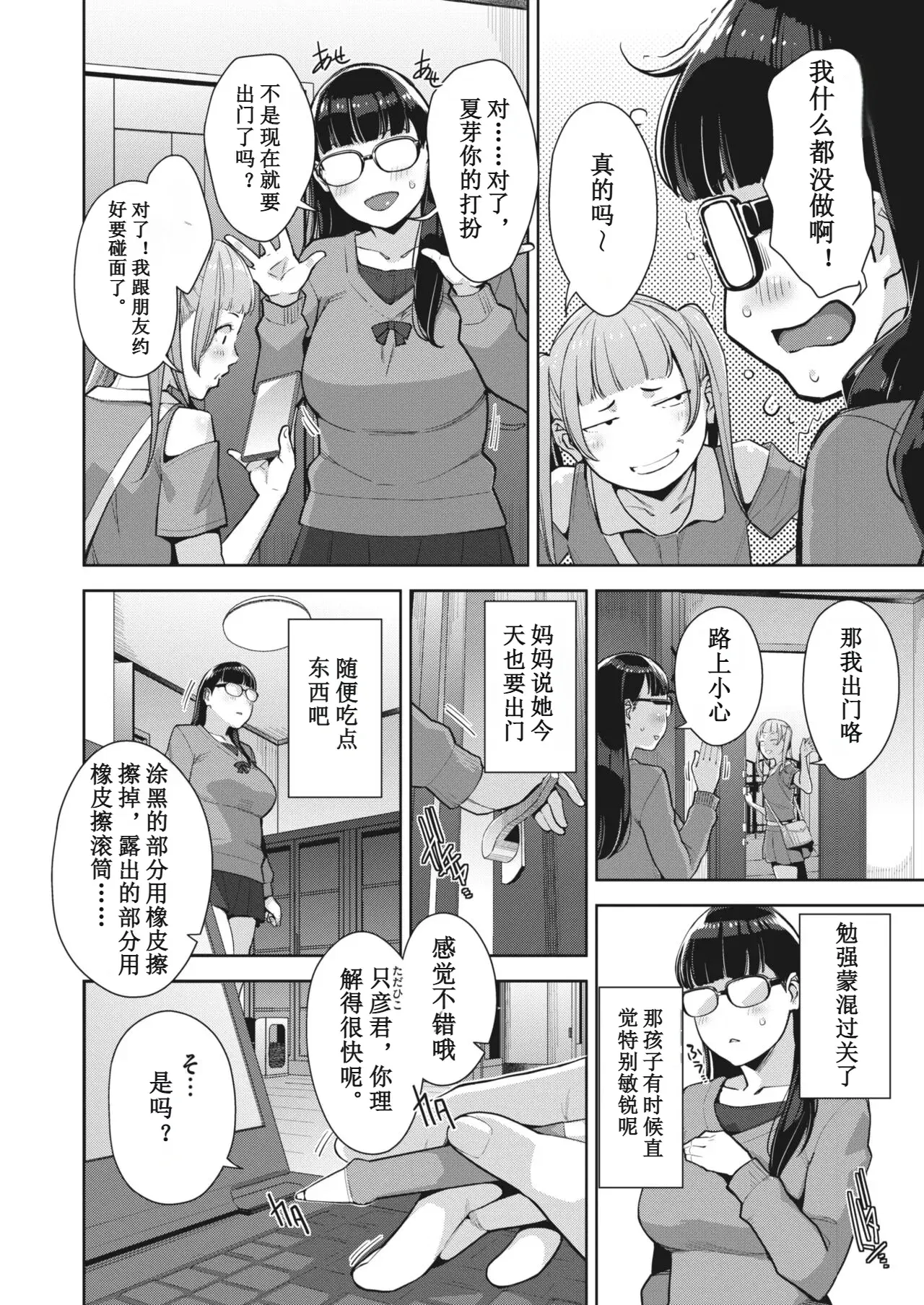 Image #69