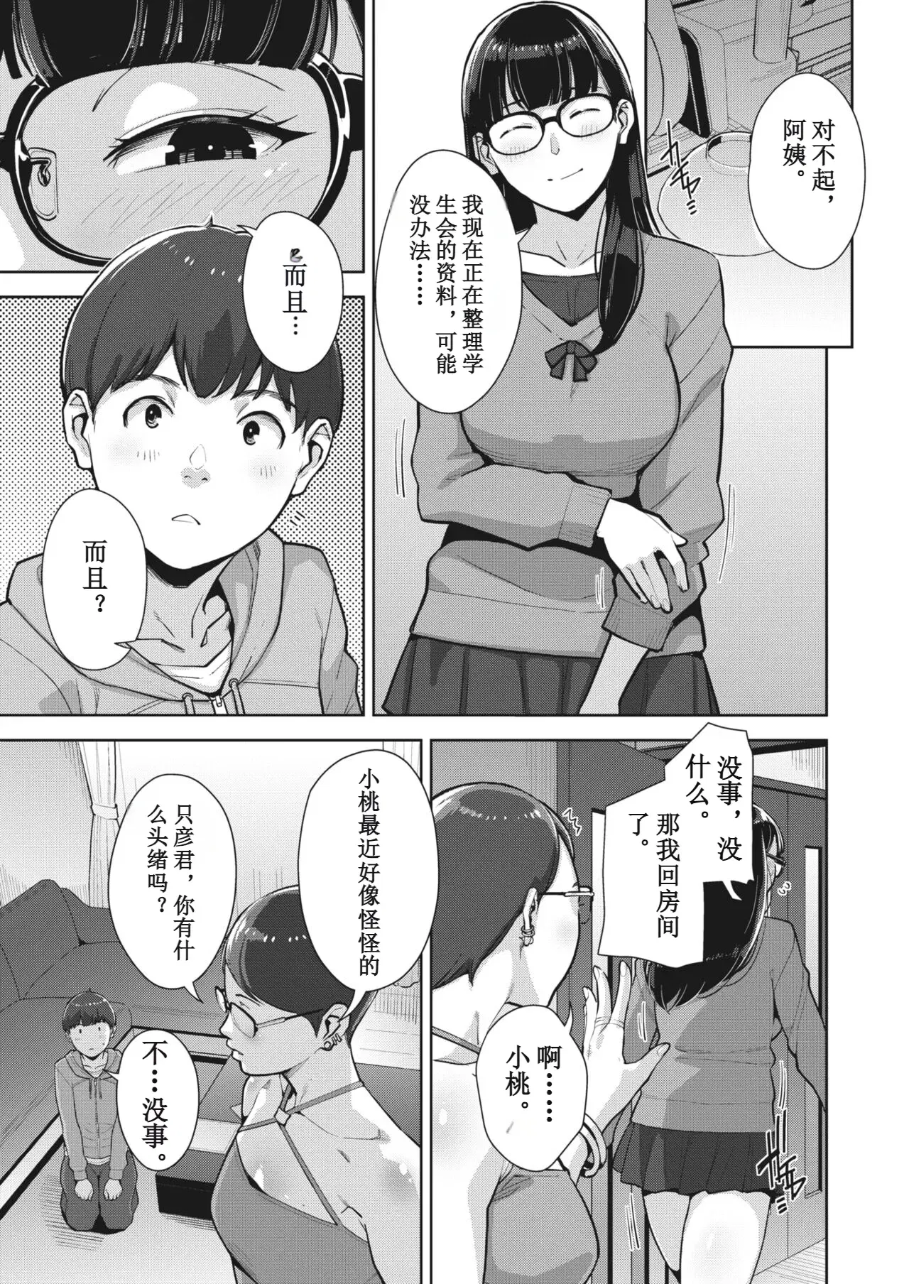 Image #72