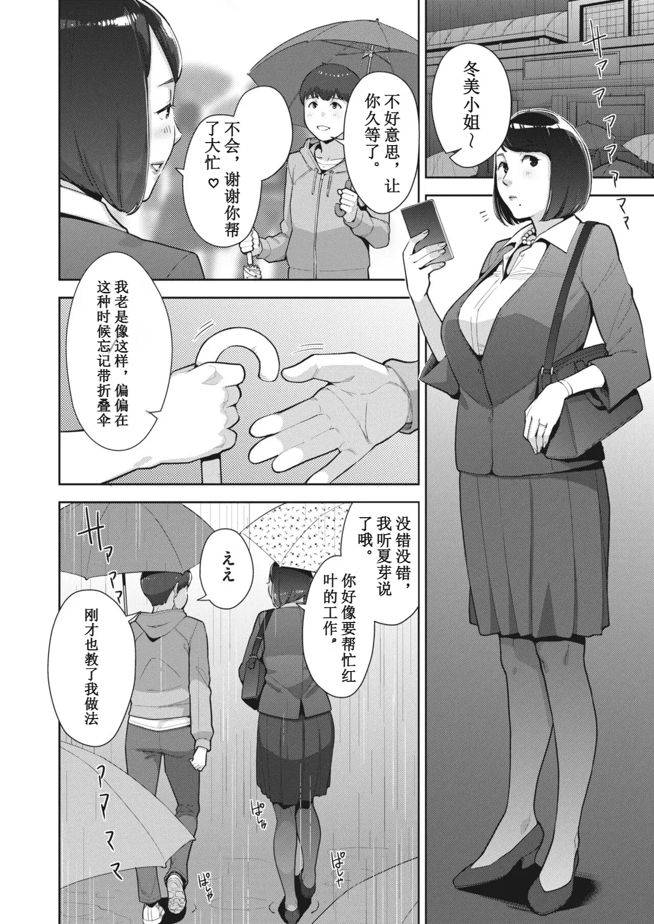 Image #75