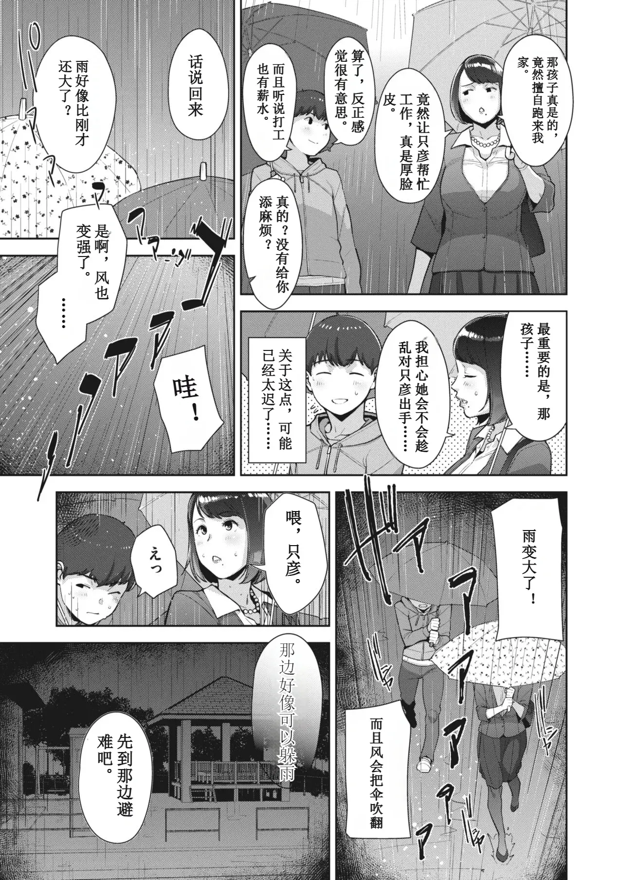 Image #76