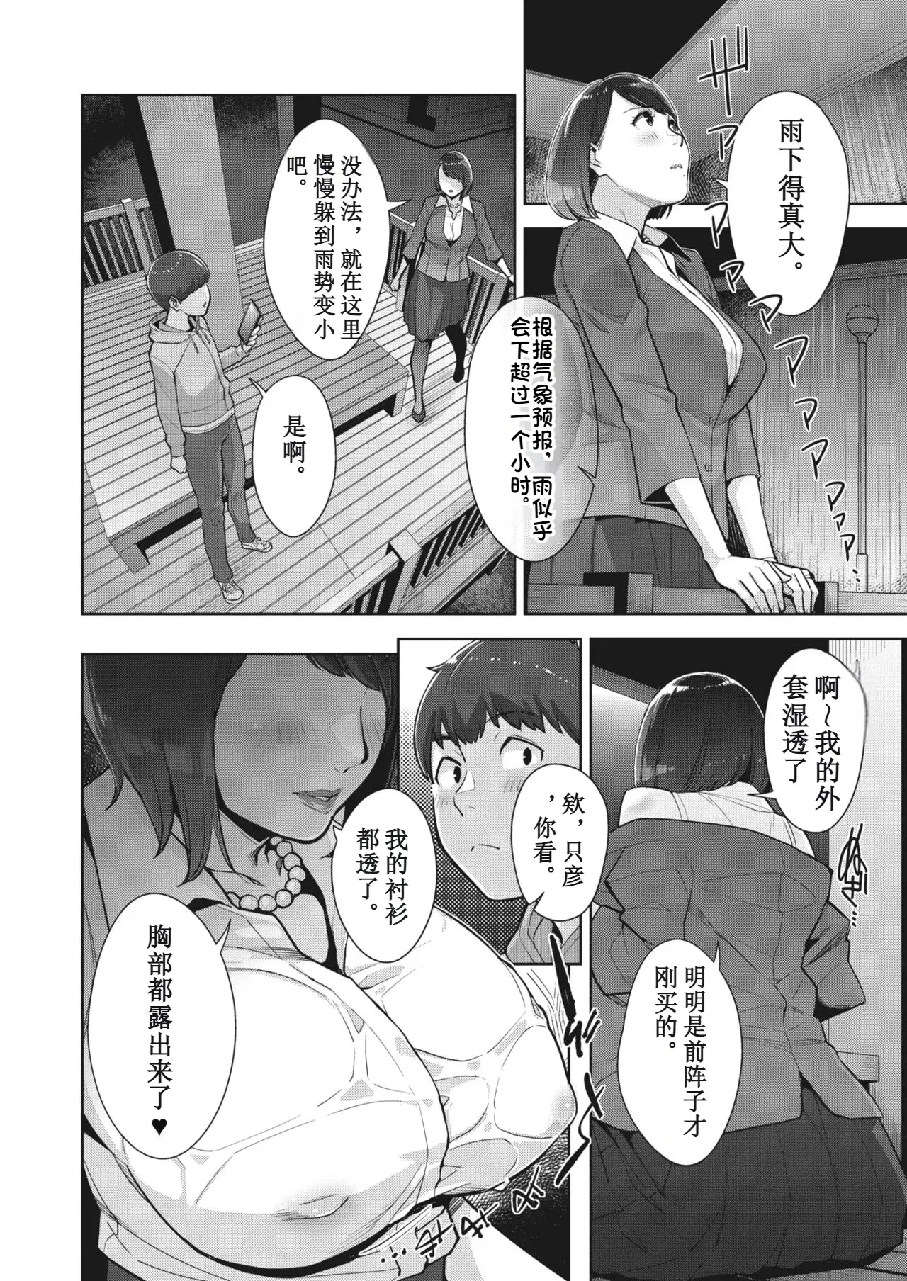 Image #77