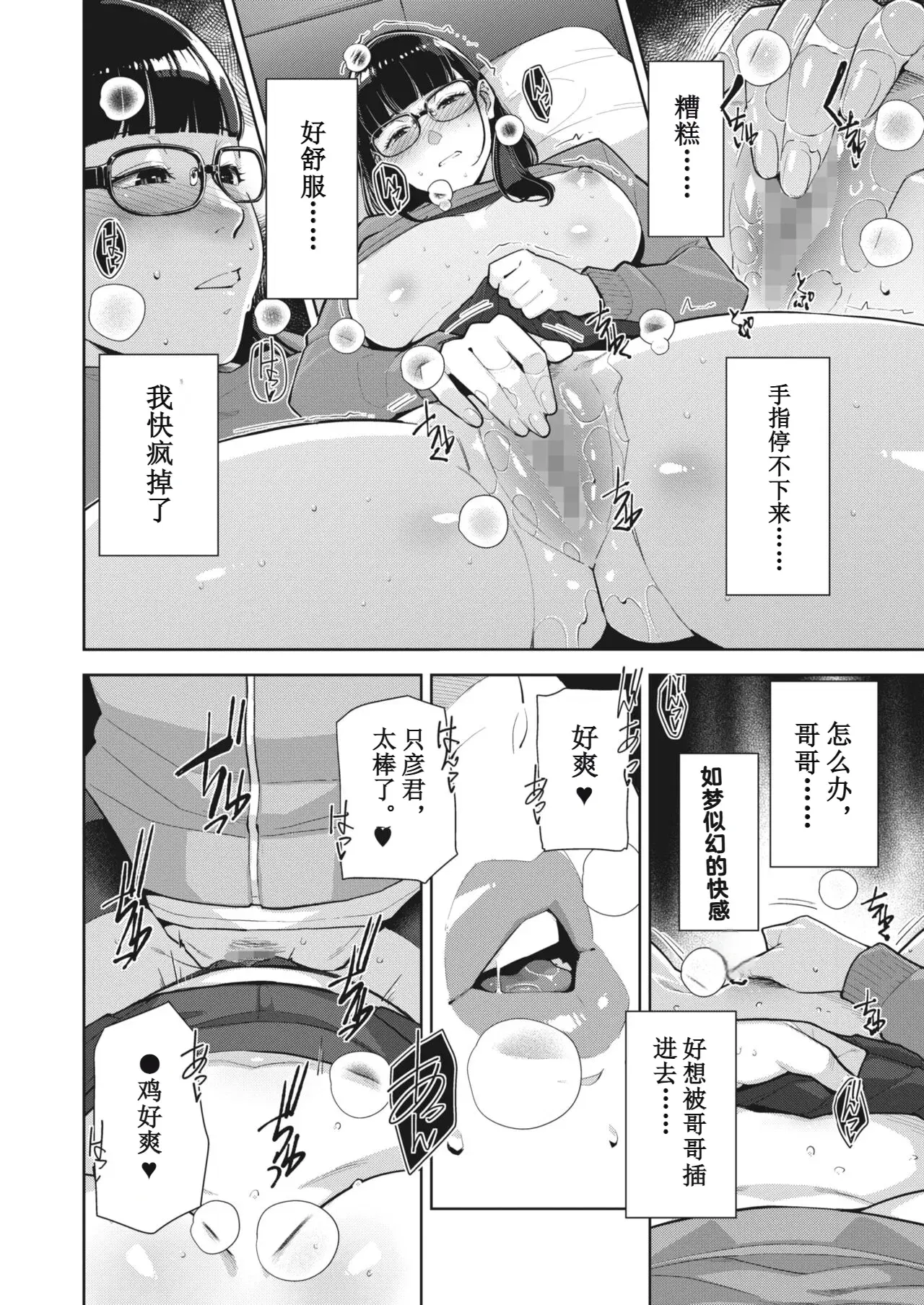 Image #85