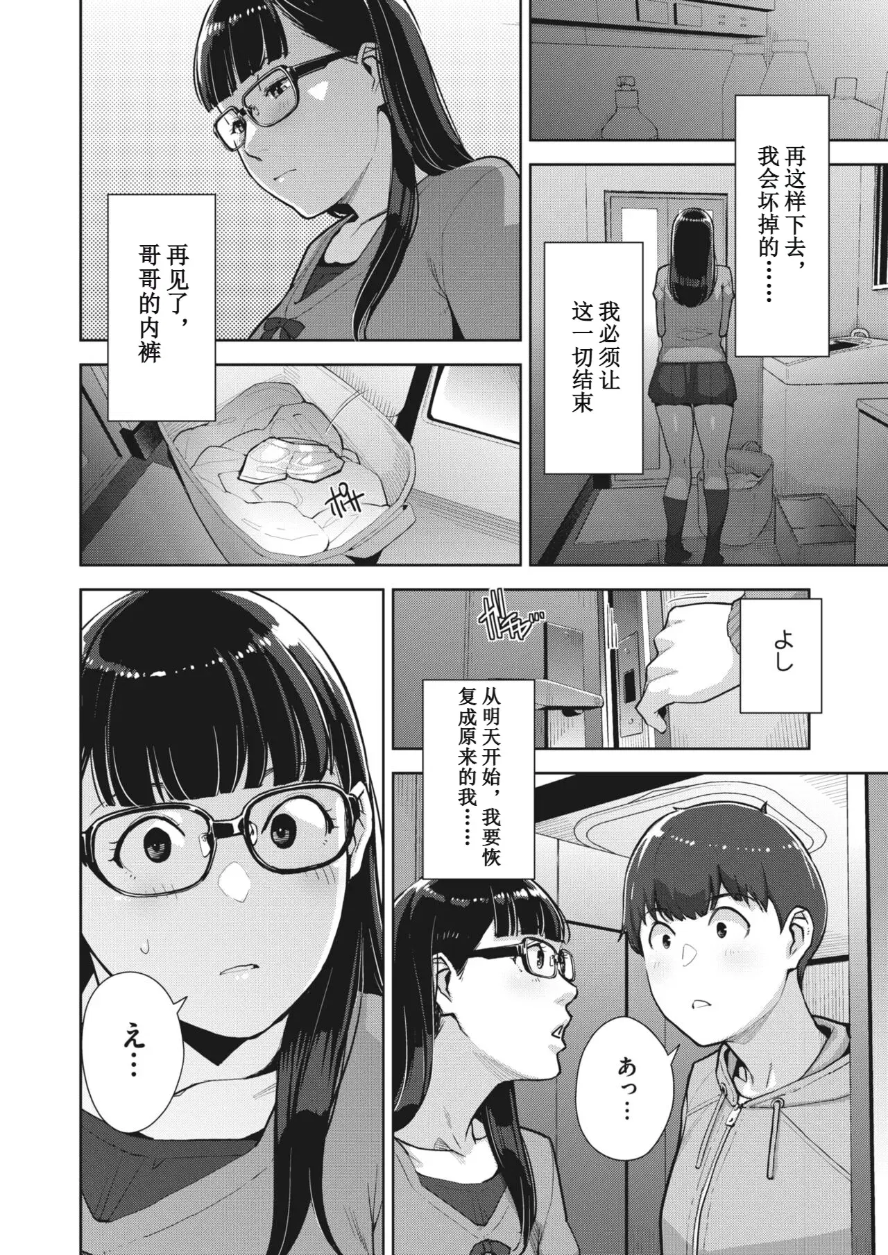 Image #89