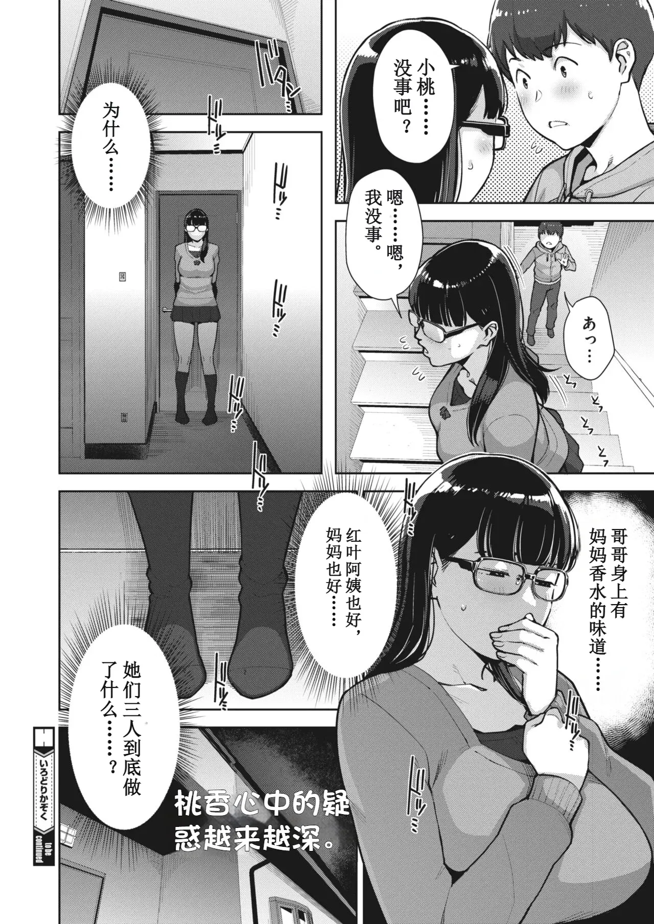 Image #91