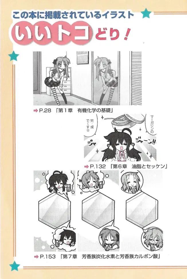 Image #10