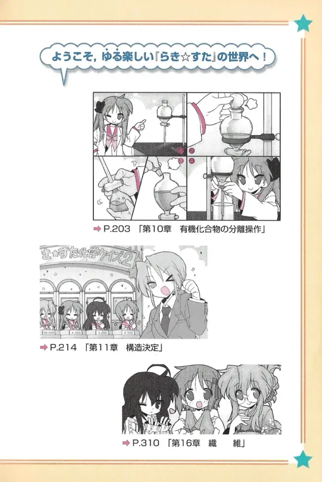 Image #11
