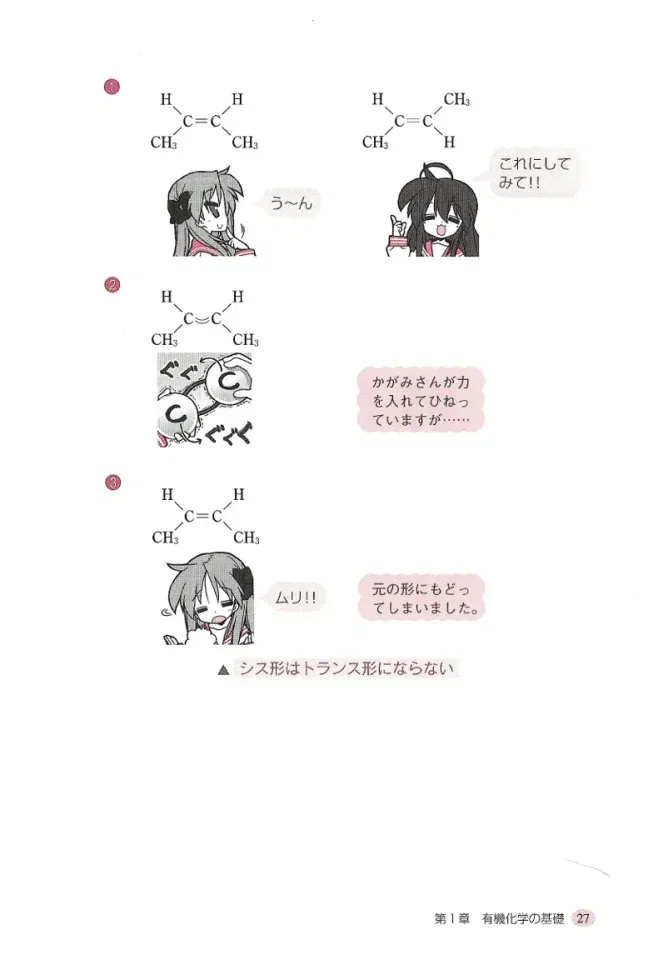 Image #36