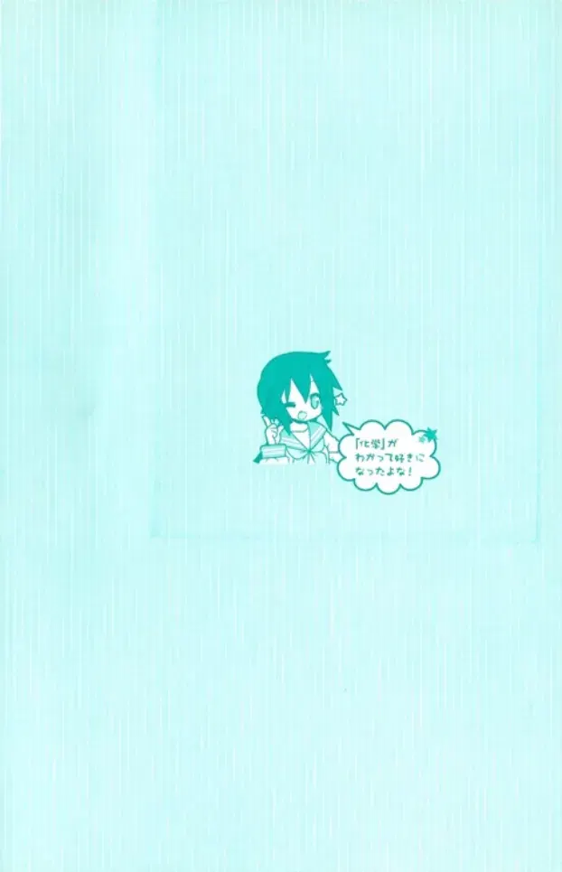 Image #380