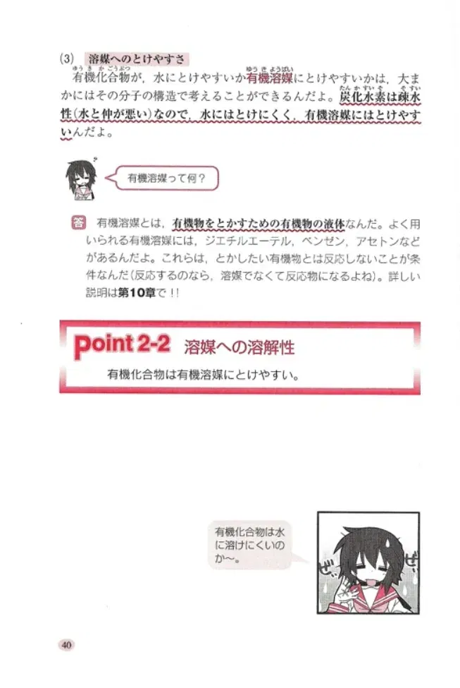 Image #49