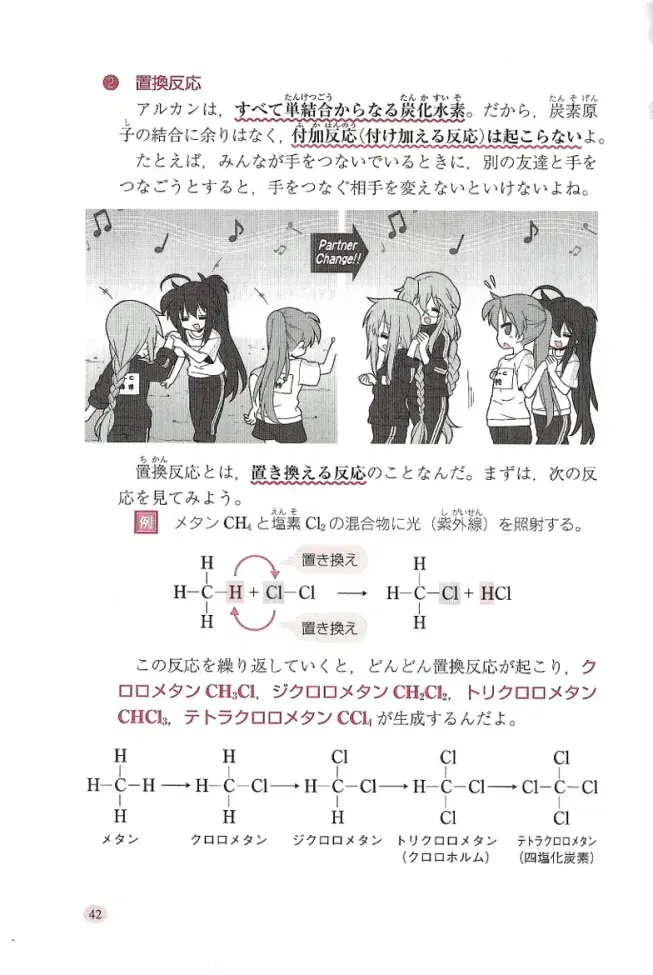 Image #51