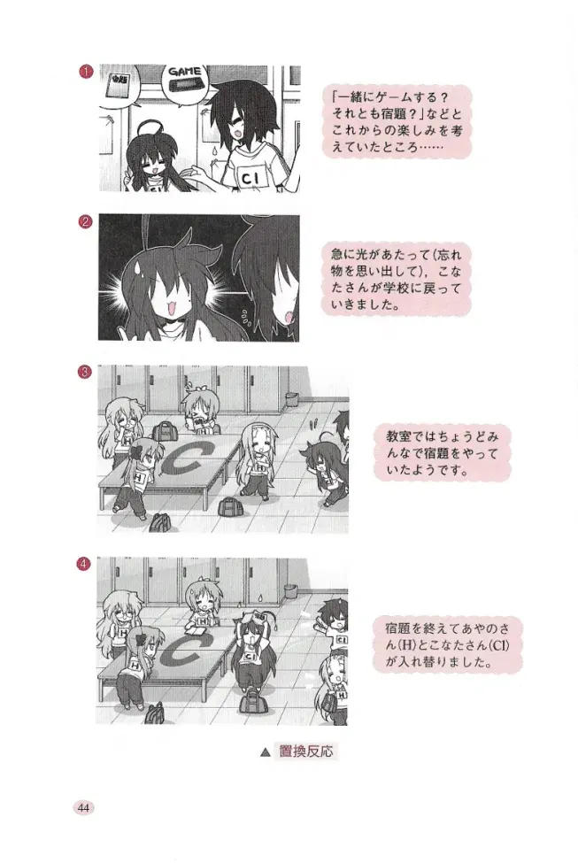 Image #53