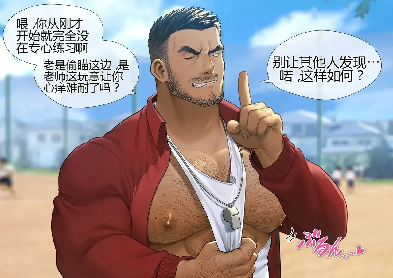 Image #7