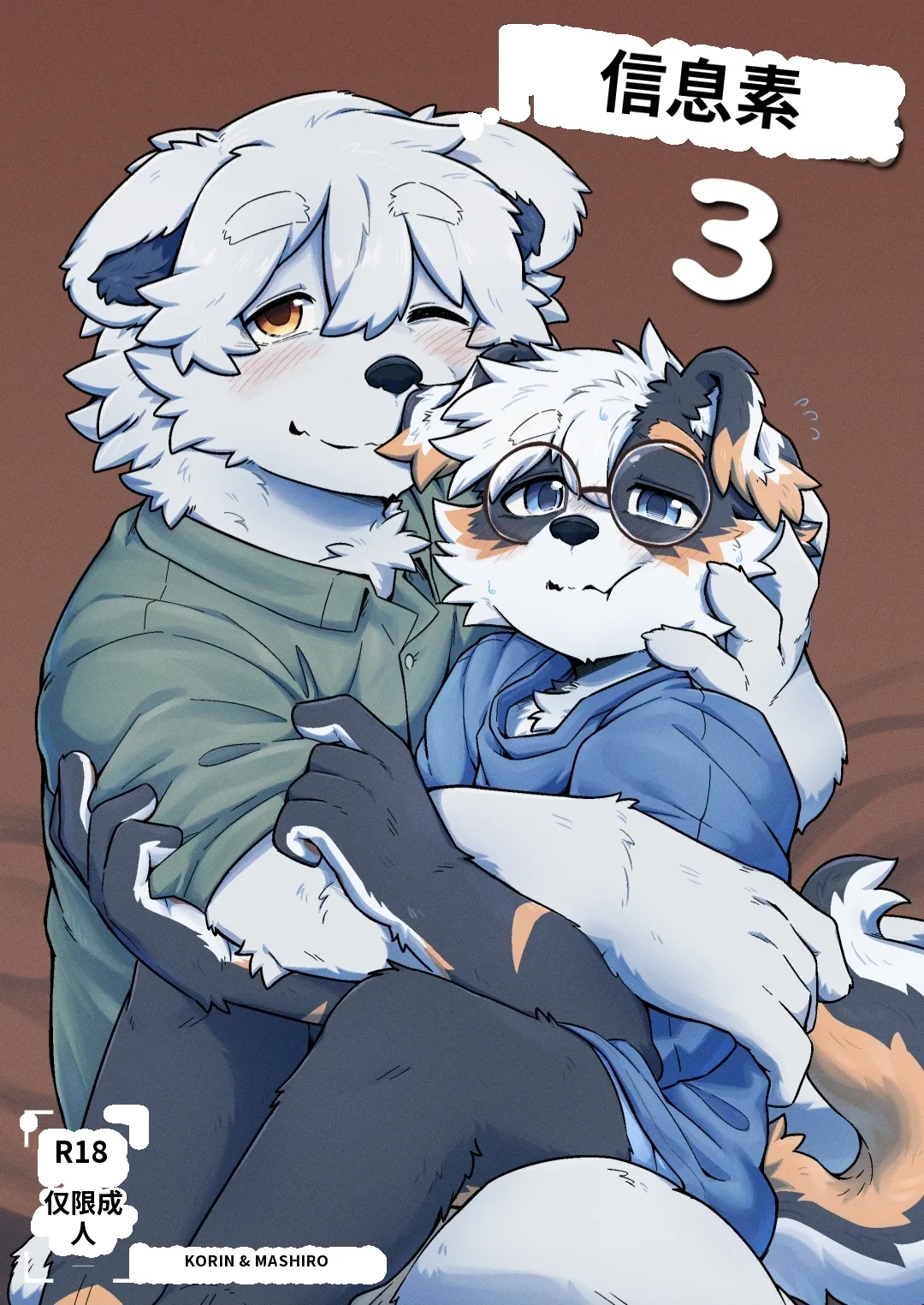 (Betsuto) Pheromones 3 - Hentai Gallery - Image 1