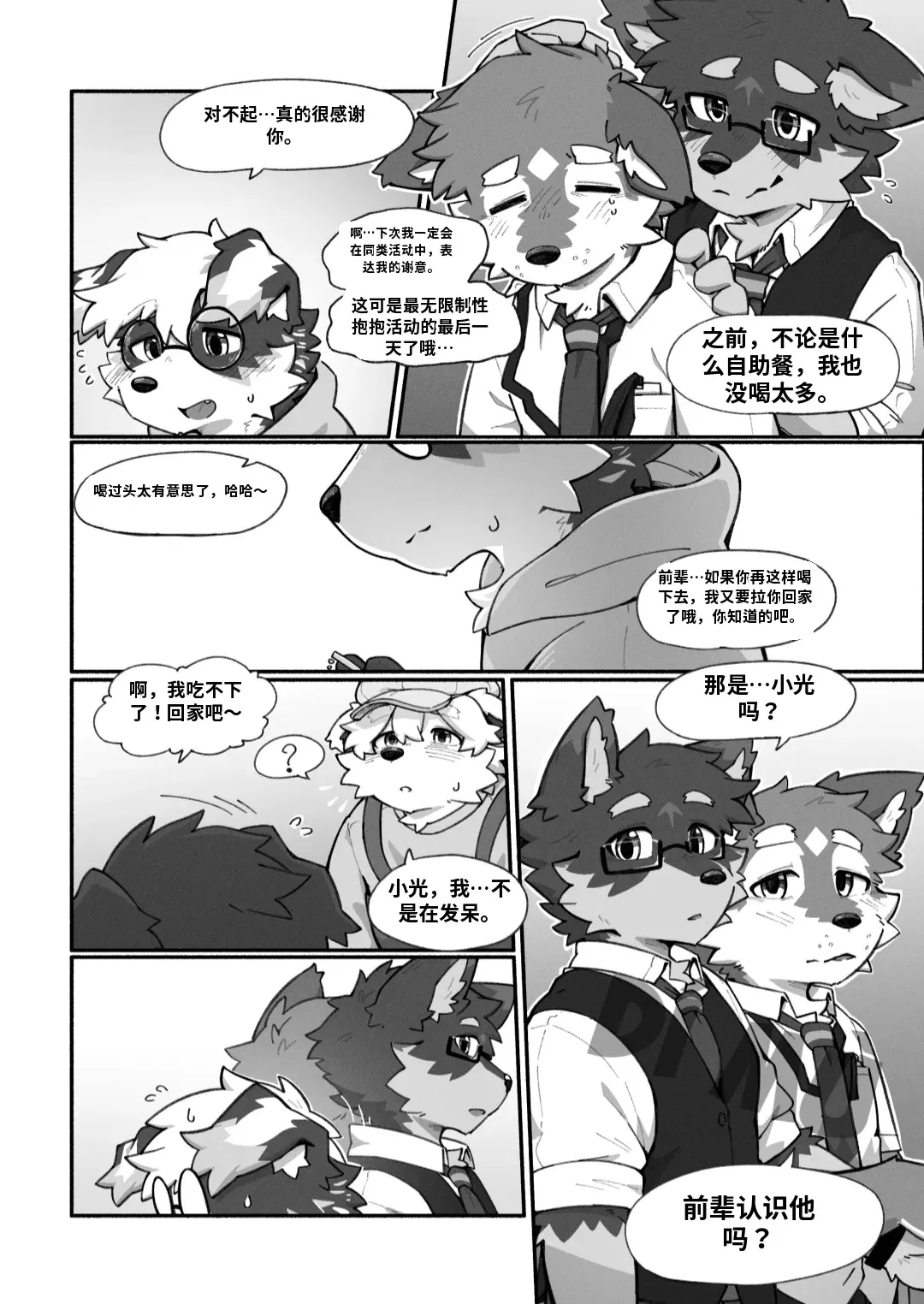 Image #10