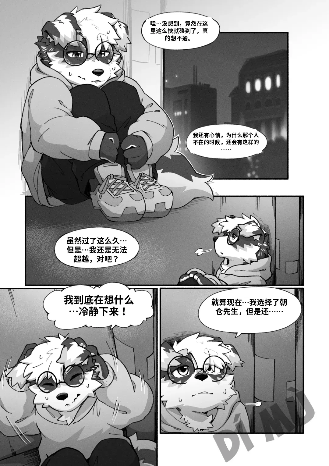Image #11