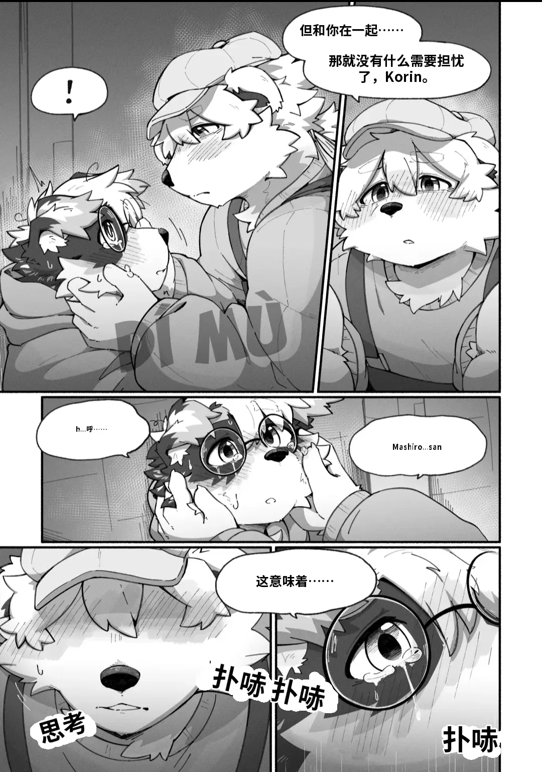 Image #15