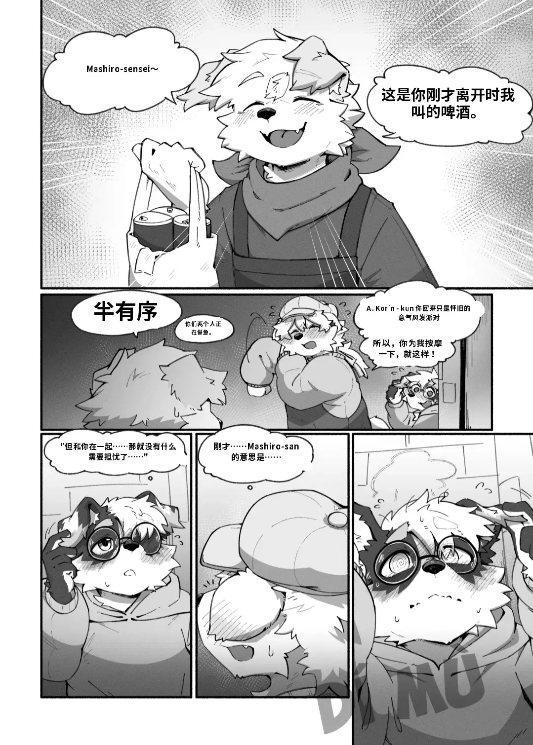 Image #16
