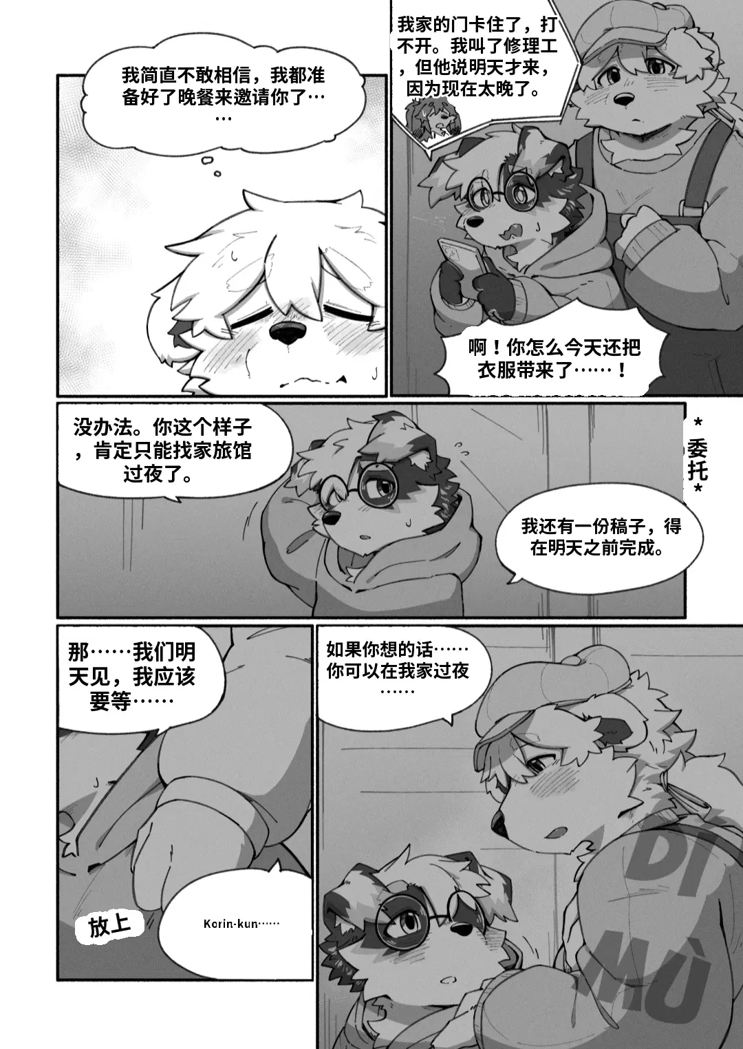 Image #18