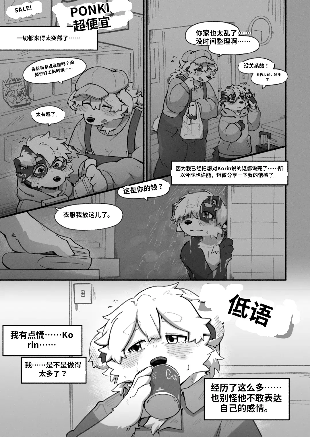 Image #19