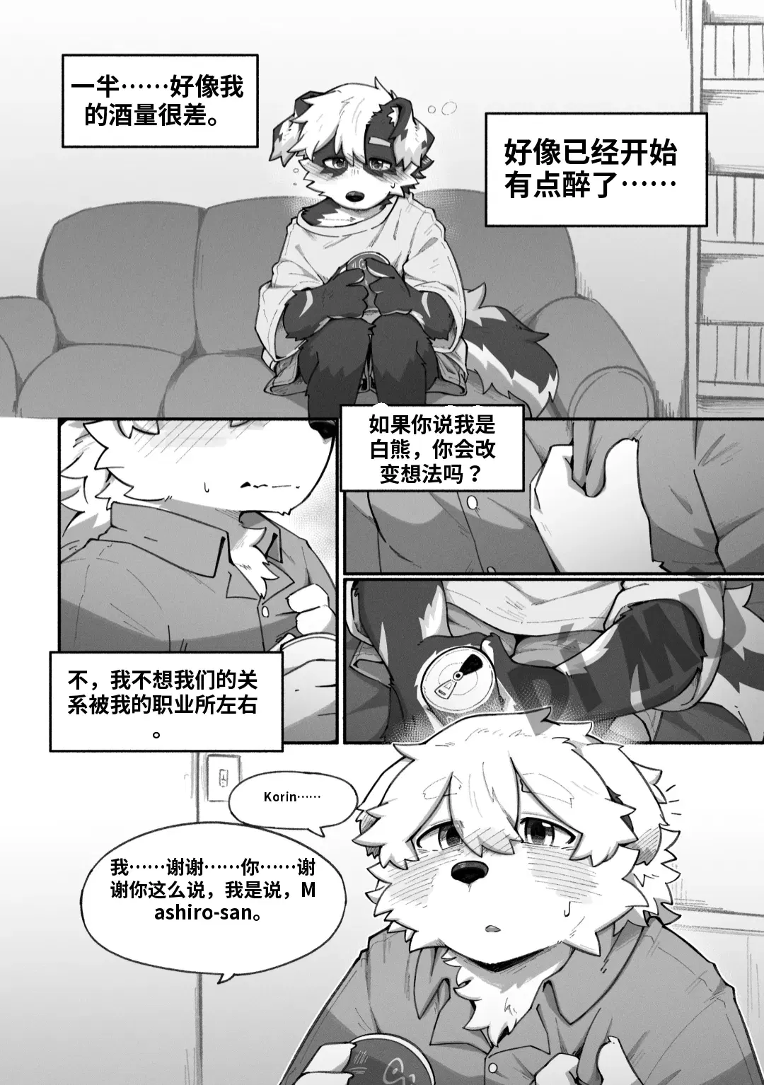 Image #20