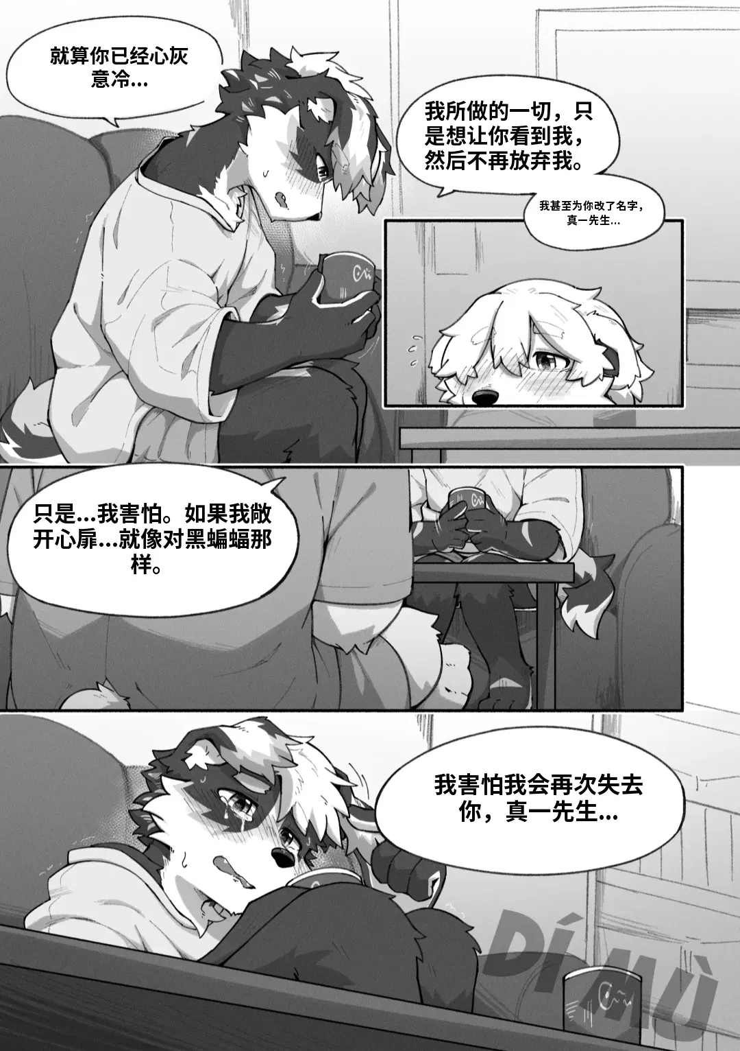 Image #21