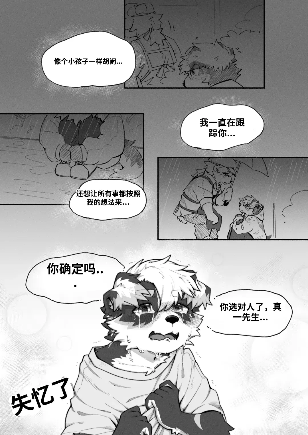Image #22