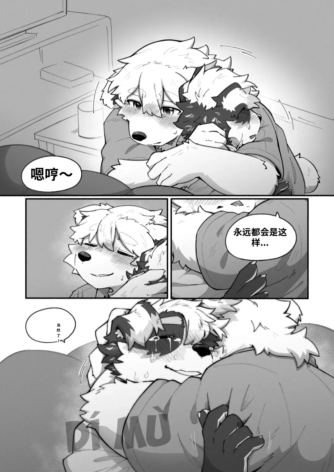 Image #23