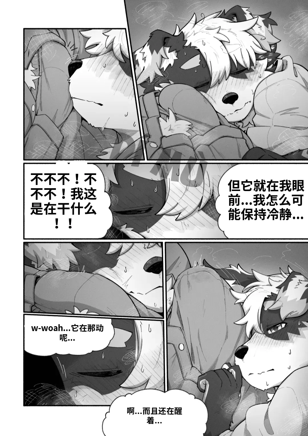 Image #26