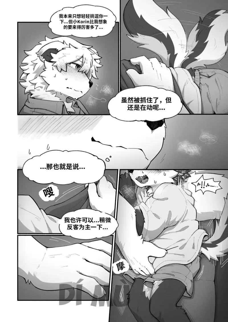 Image #28