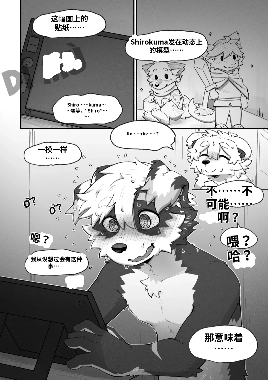 Image #54