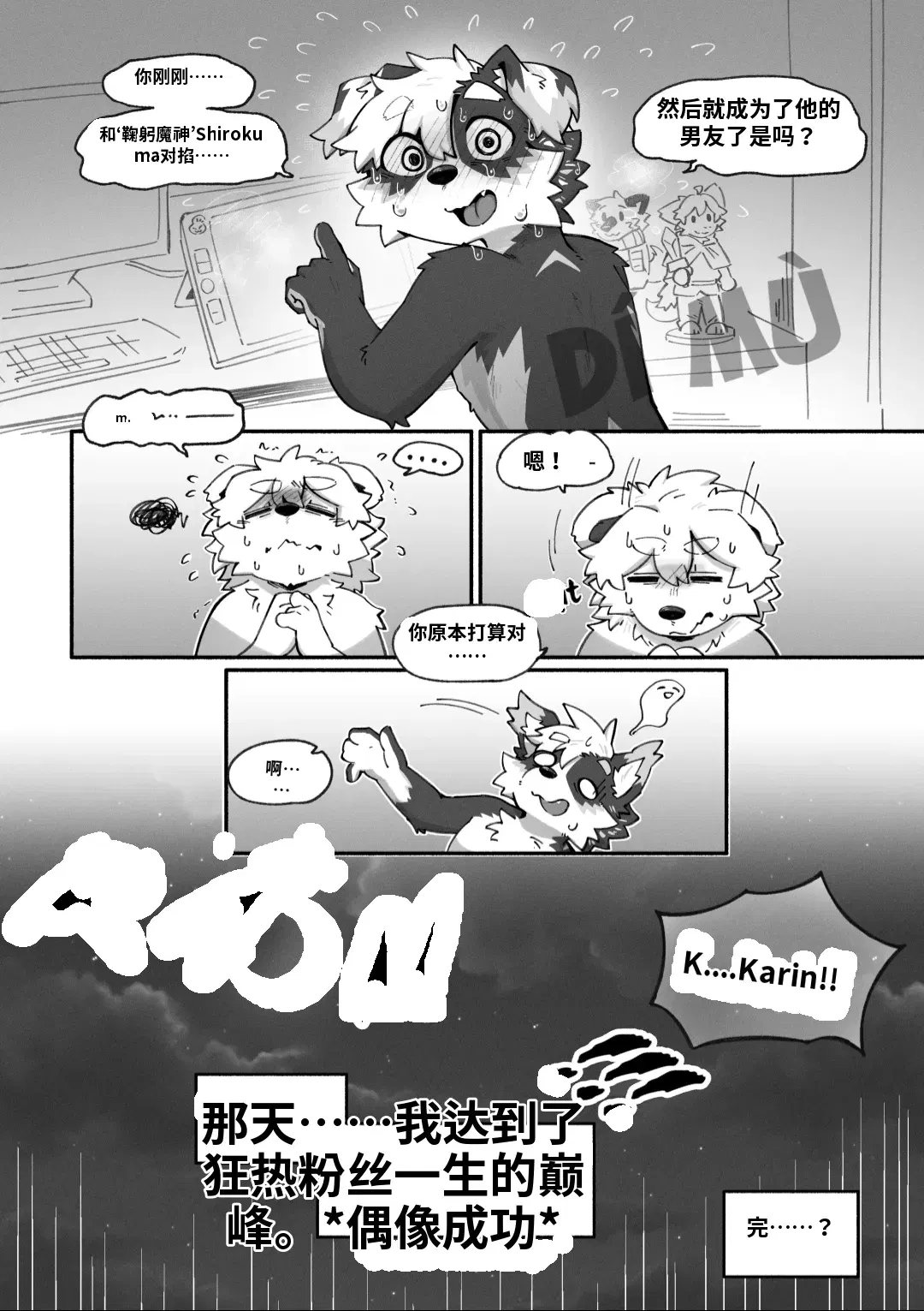 Image #55