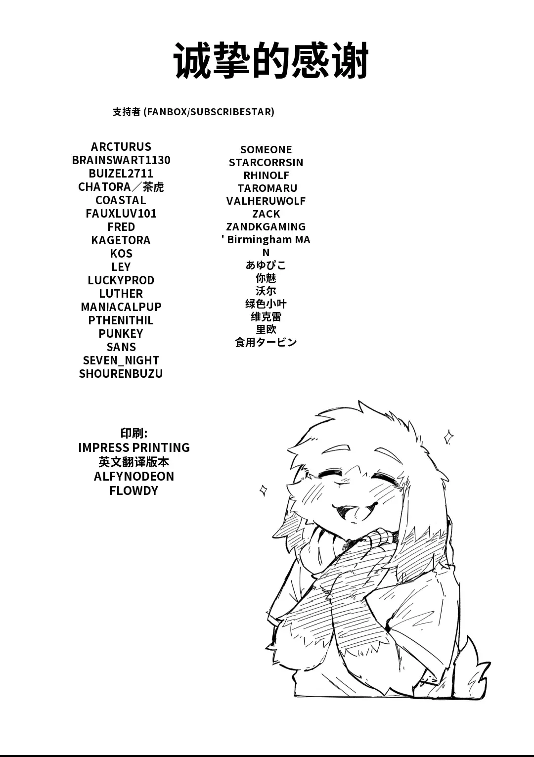 Image #59