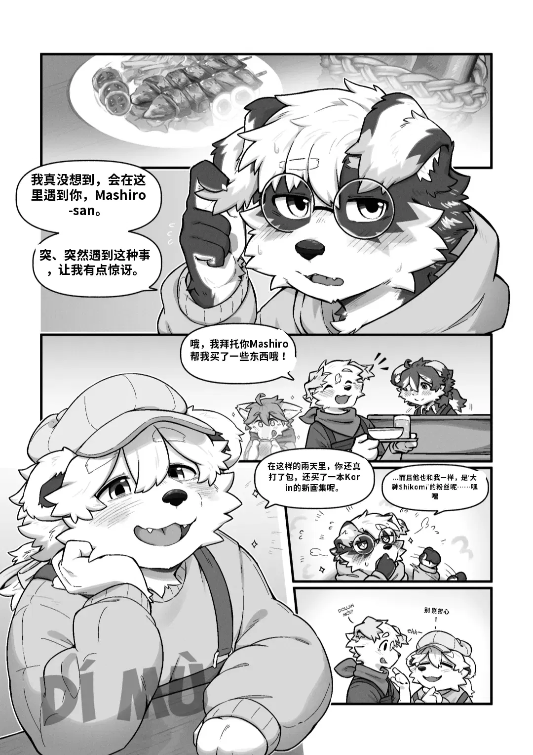 Image #7