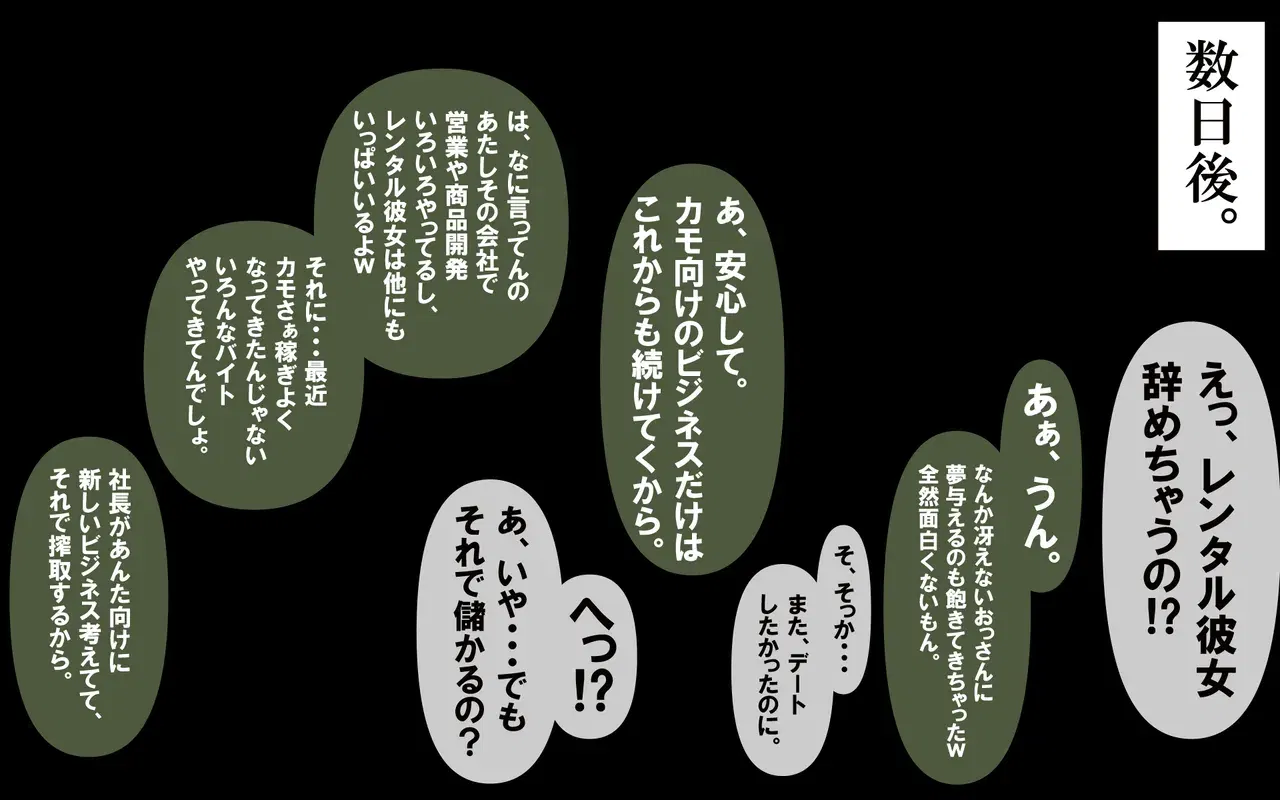 Image #138